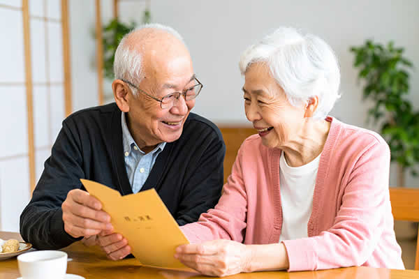 固定資産税対策